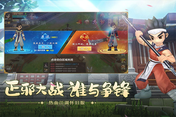 热血江湖sf凤鸣 热血江湖sf凤鸣