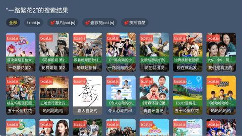 云鲸TV 云鲸TV