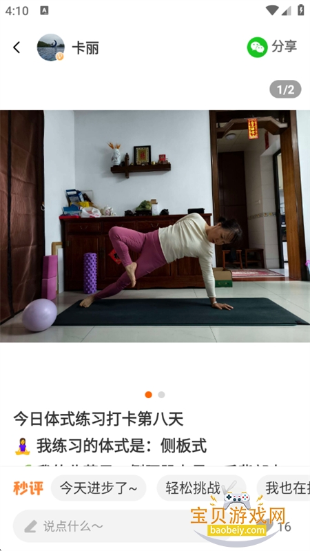 简橙 简橙
