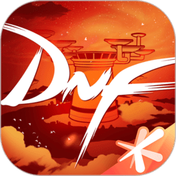 dnf助手官网