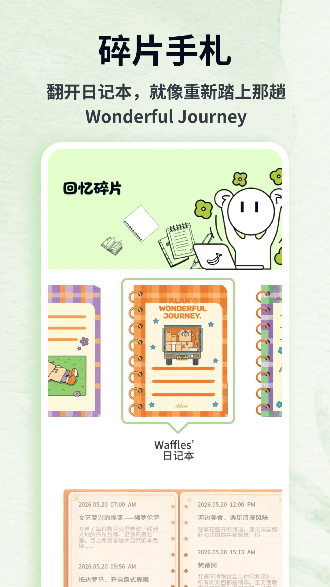 tiny小动物 tiny小动物