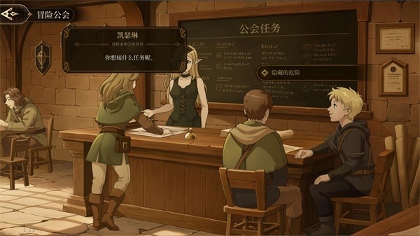 无畏之刃 无畏之刃