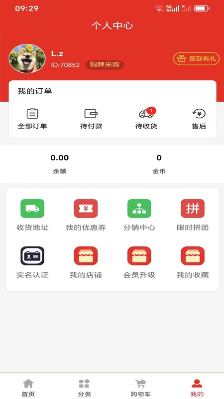 拓比拓 拓比拓