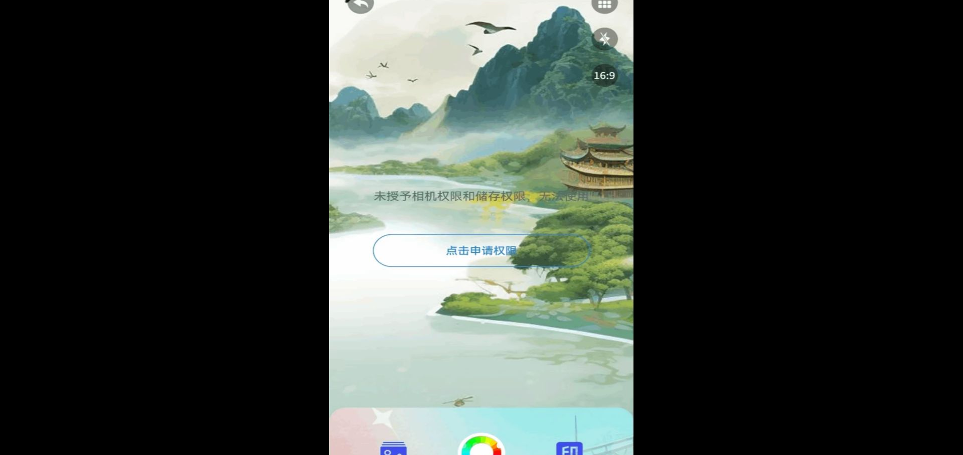 SnapCamer(乐园打卡相机)1.2 2026 创意乐园助手 SnapCamer(乐园打卡相机)1.2 2026 创意乐园助手