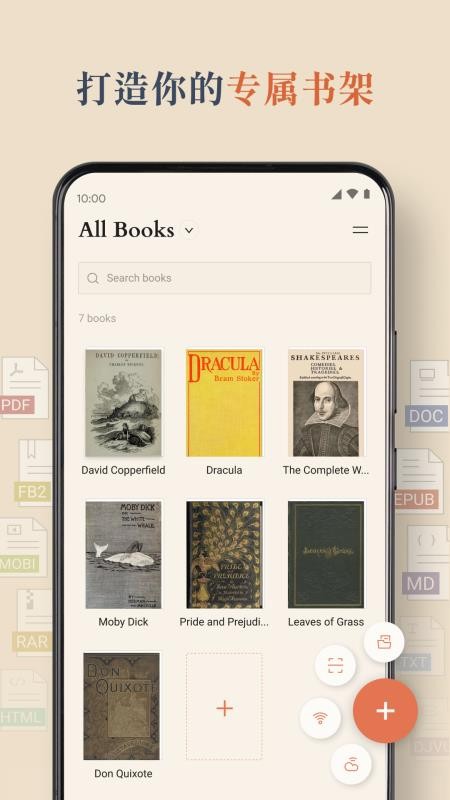 BooxReader最新版