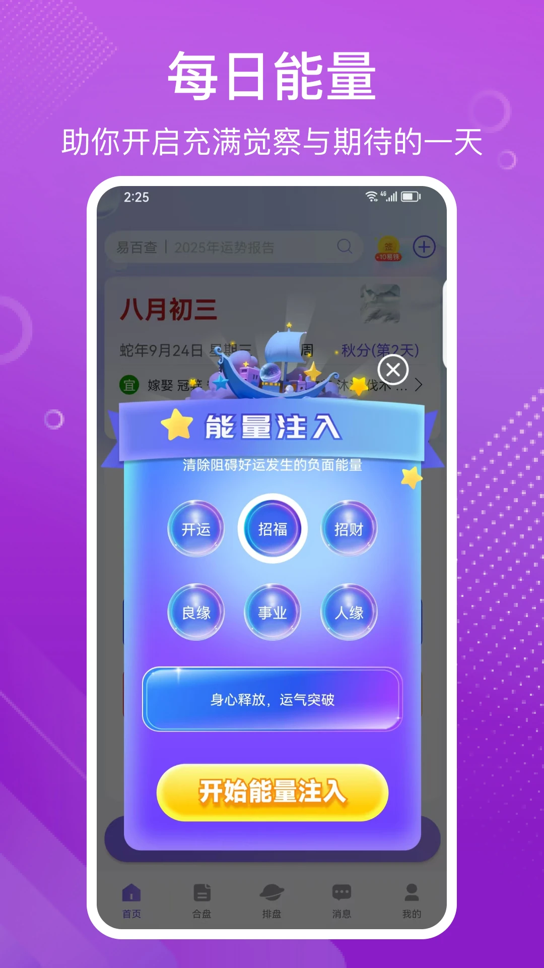 易百查 易百查