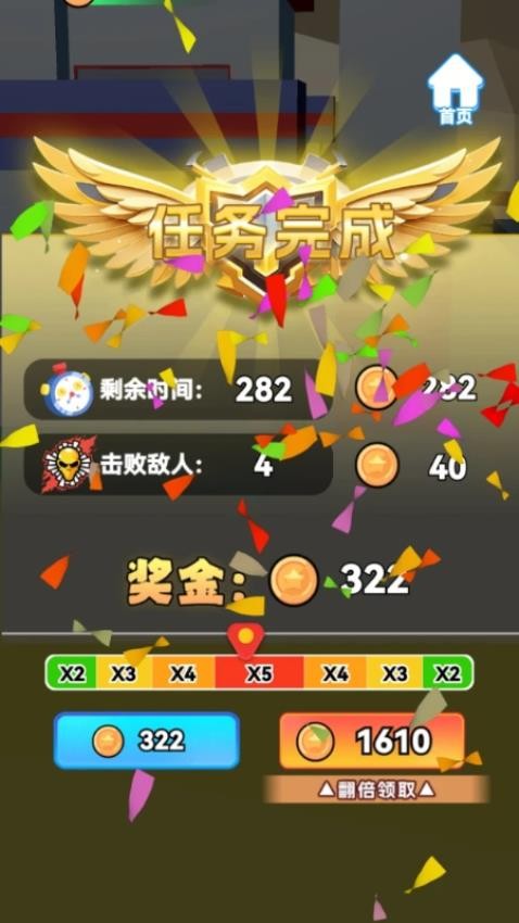 星际异客缉捕令 星际异客缉捕令