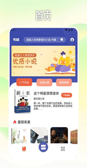 书多多箱子