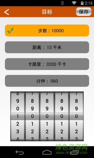 movetoios