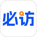 必访