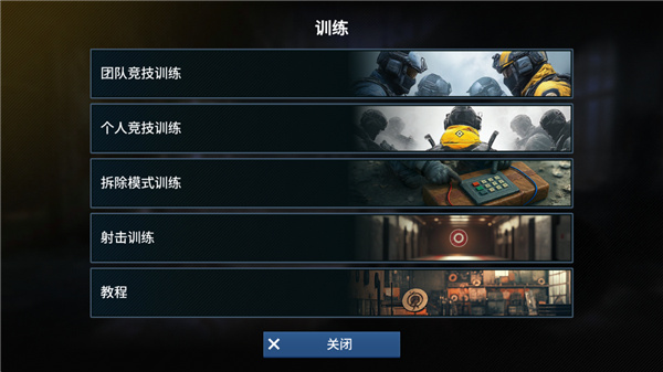 枪王大战最新版 枪王大战最新版