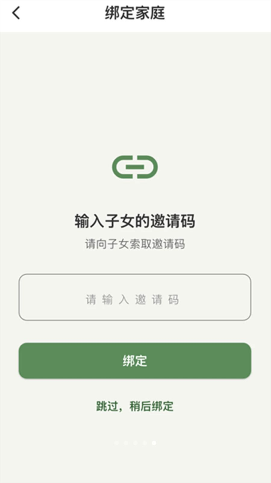 家信 家信