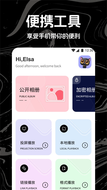 光影视频app 光影视频app