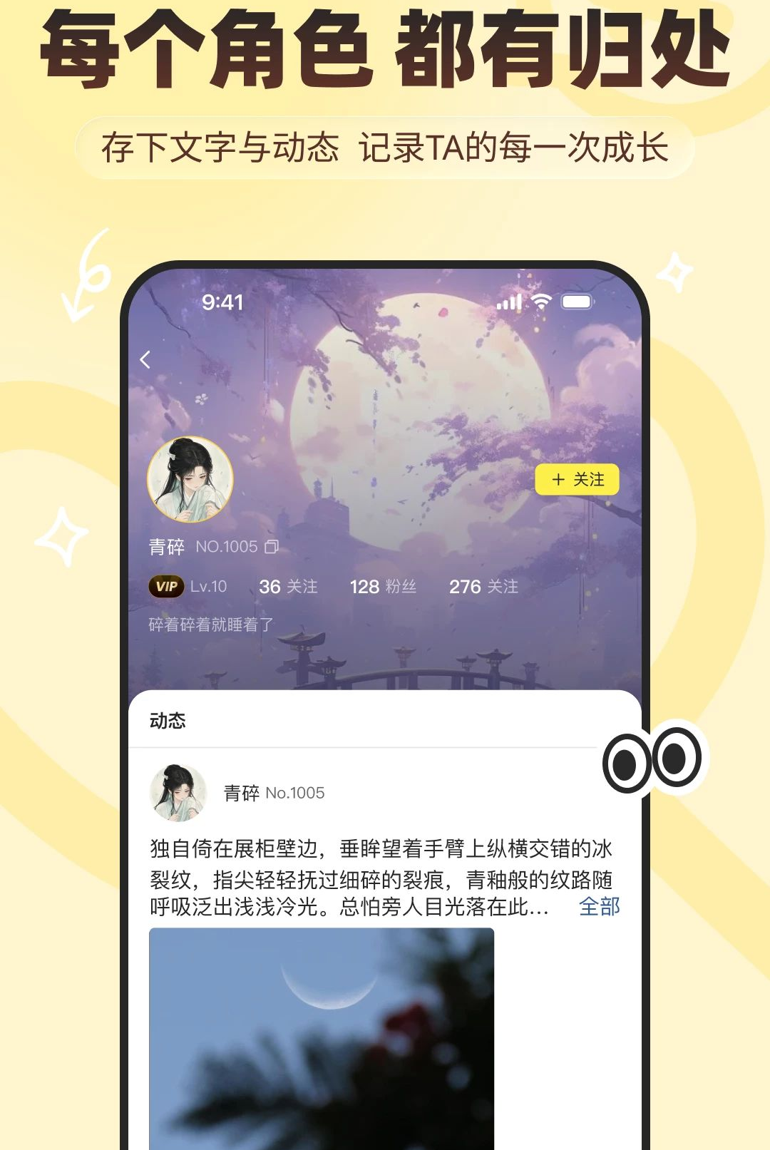 有皮气 有皮气