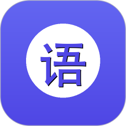 英语语法免费通