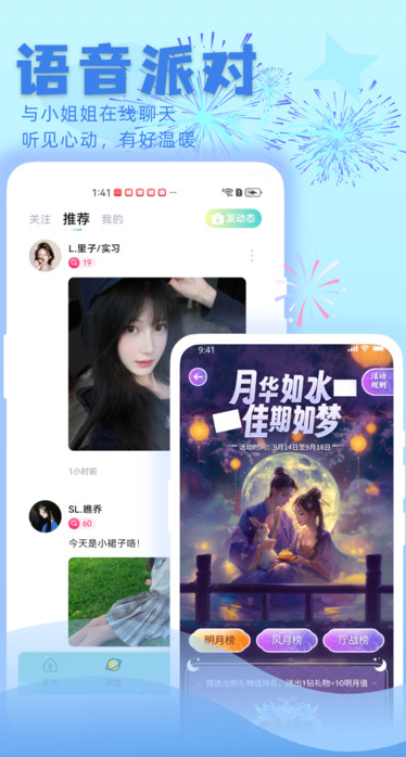 欢渝 欢渝