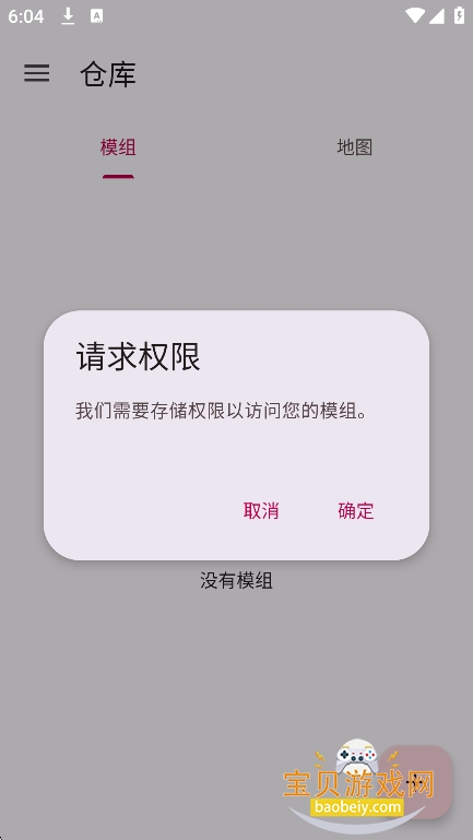 铁锈助手Lite 铁锈助手Lite