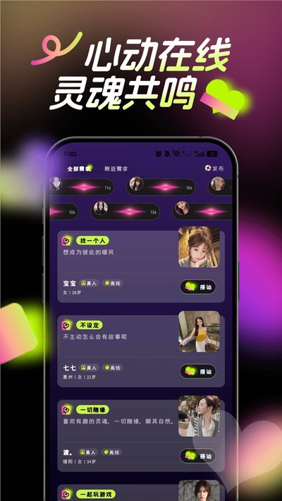 识茉
