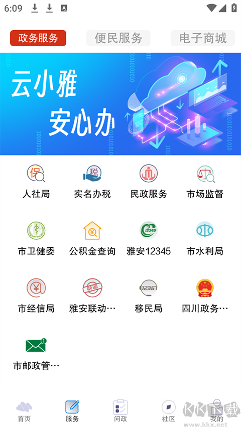 云小雅