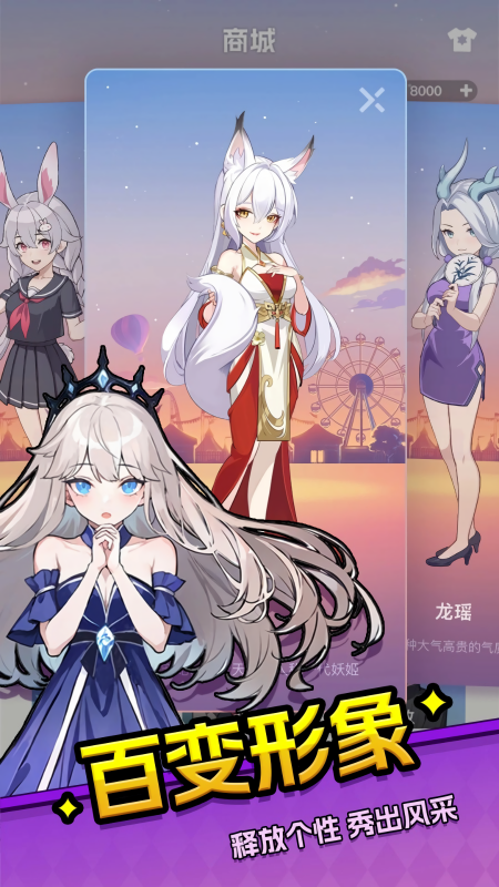 乐园杀 乐园杀