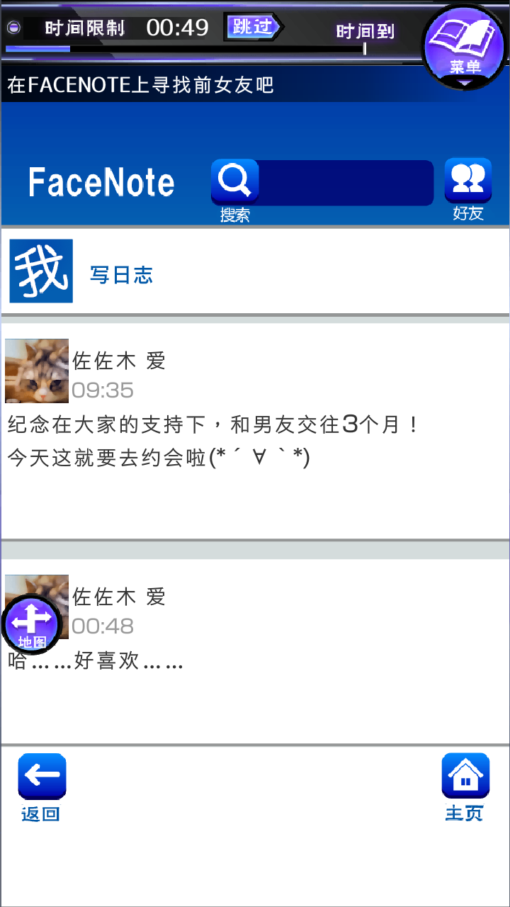 老朋友 老朋友