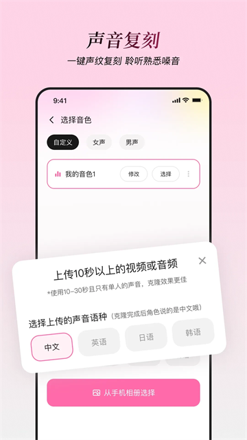 星朋友