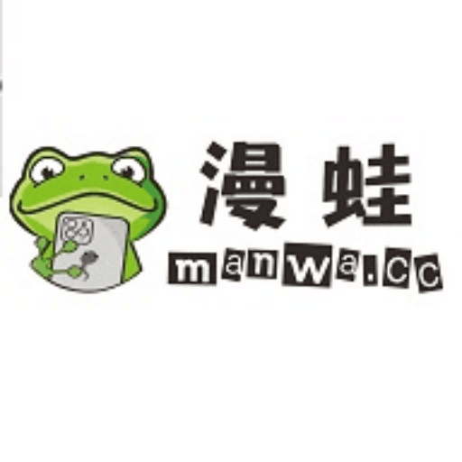 漫蛙MANWA漫画官方入口免费app