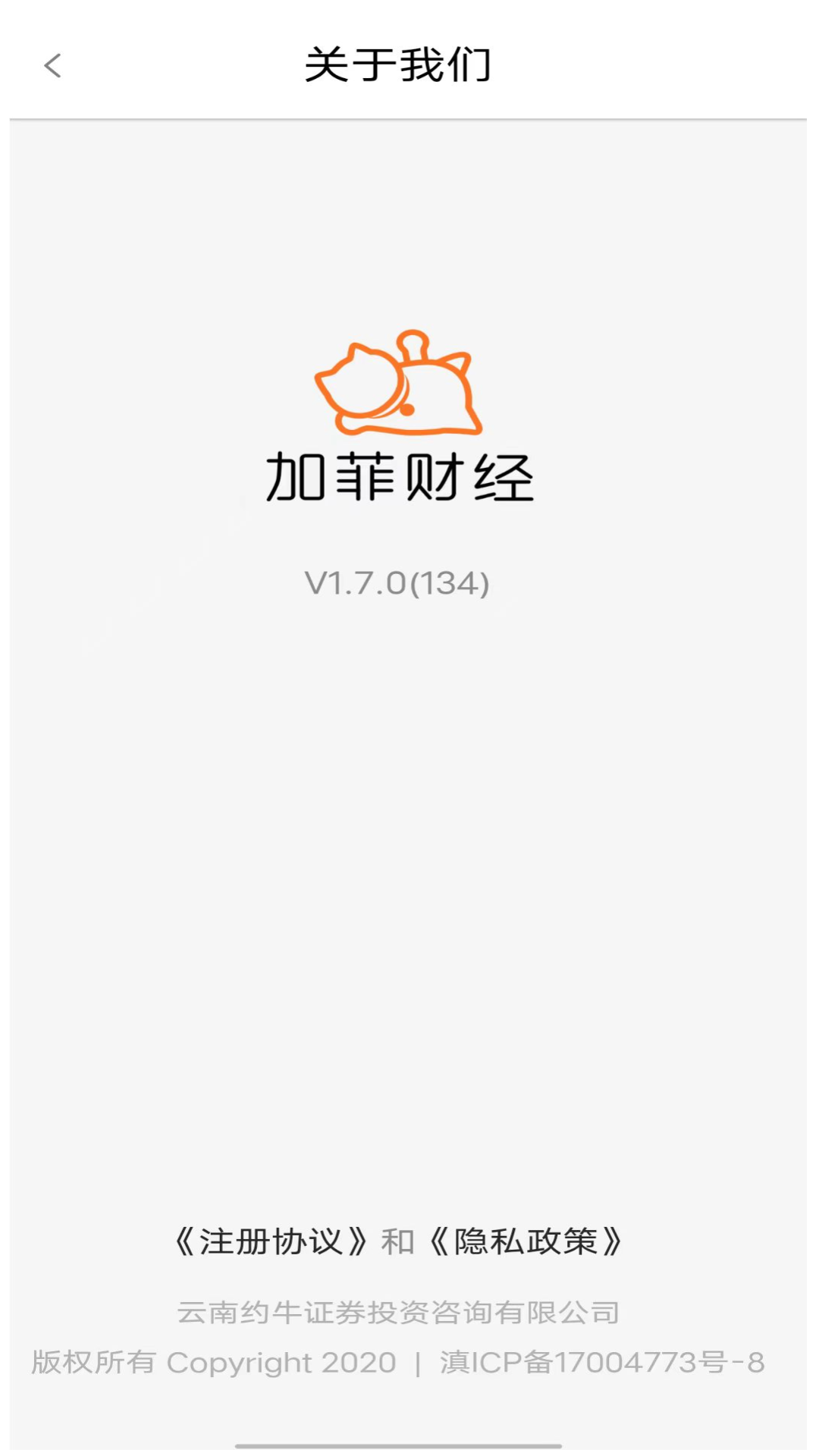 加菲财经 加菲财经