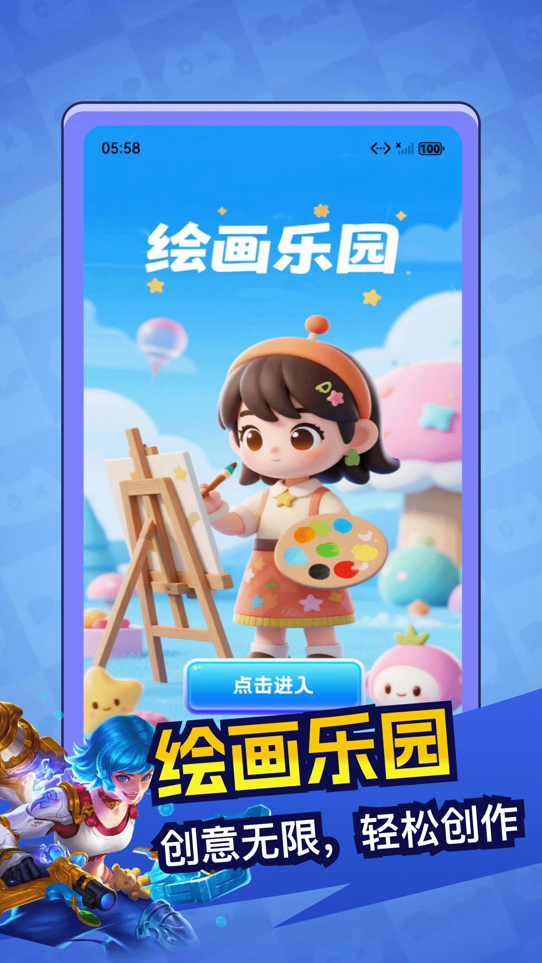 福乐成语 福乐成语