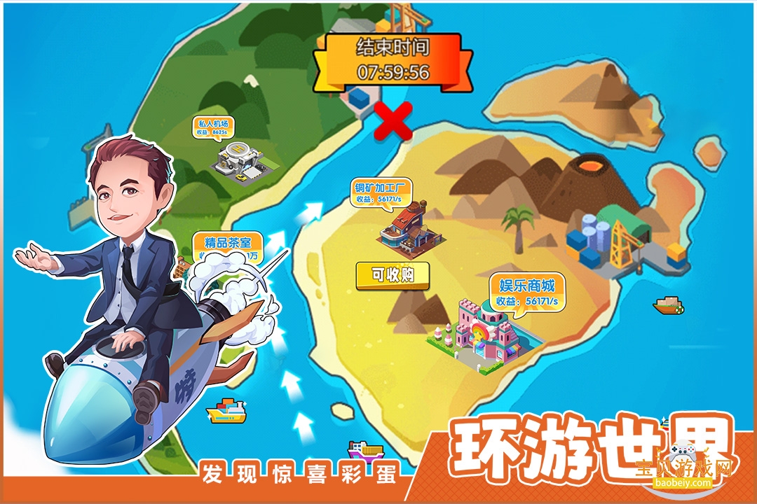 商业都市 商业都市