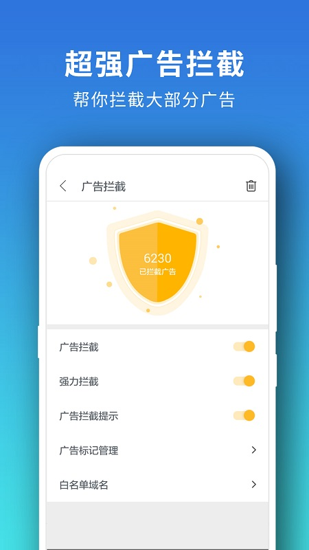 Pure浏览器 红色版 Pure浏览器 红色版