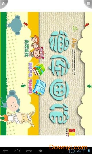 漫库画馆 漫库画馆