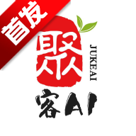 聚客AI