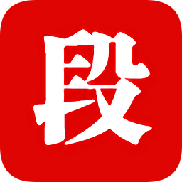 今日段子