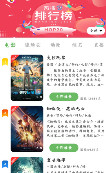 优影