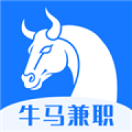 牛马兼职