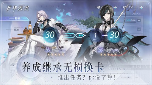 弧光 弧光