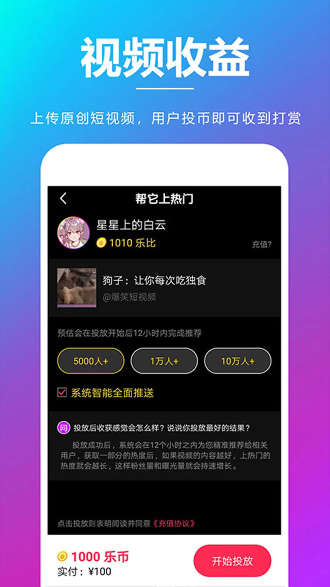 夸夸赞 夸夸赞