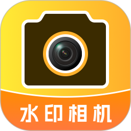 快速水印相机免费打卡