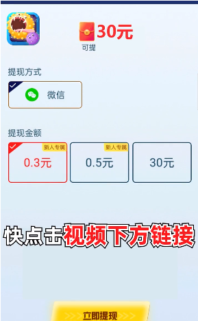 倒计时消消大乱斗 倒计时消消大乱斗