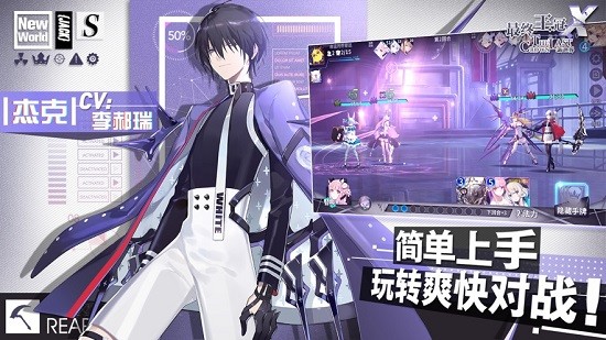 最终王冠ios版 最终王冠ios版
