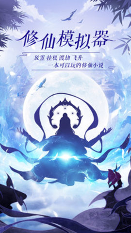 太古仙尊 太古仙尊