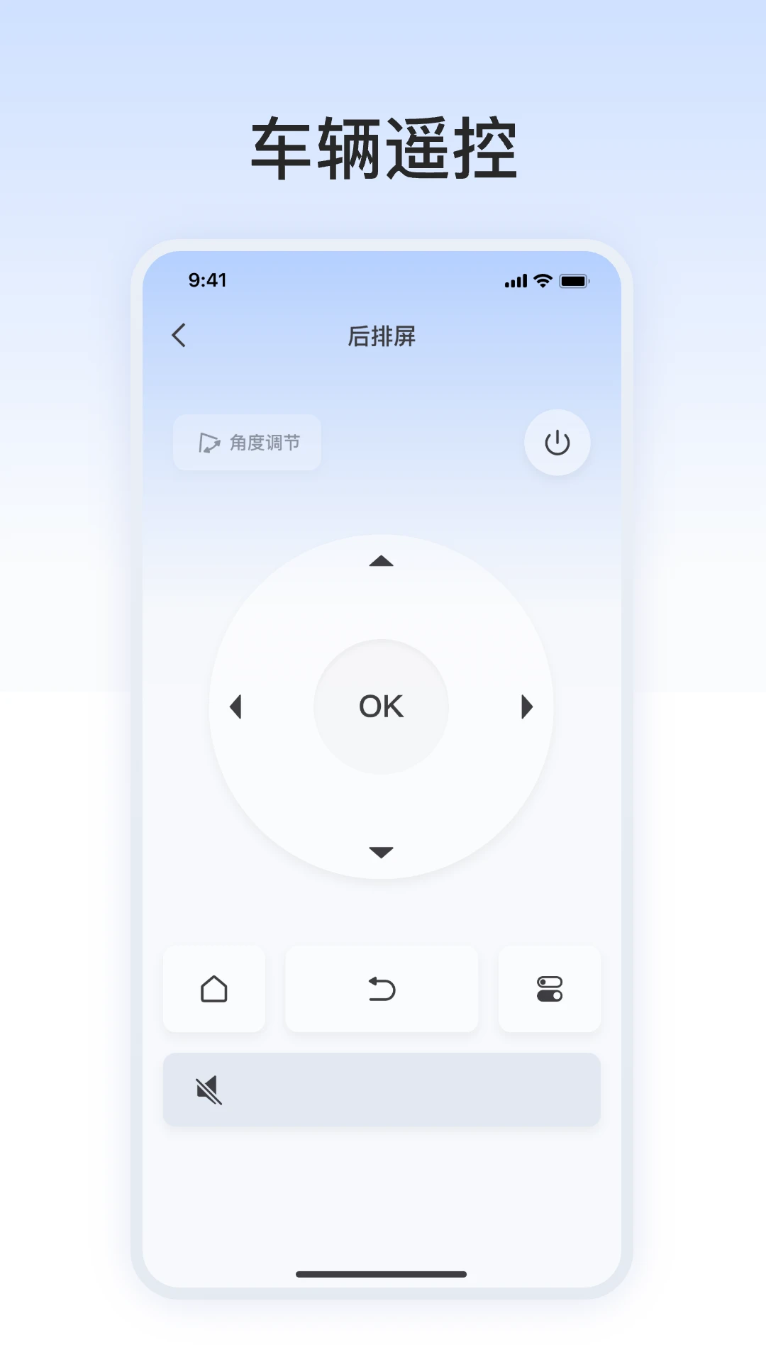 别克遥控器 别克遥控器
