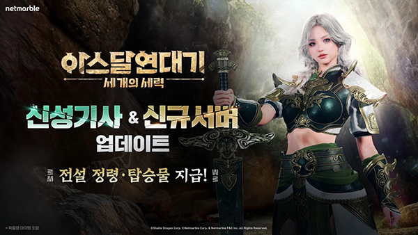 Arthdal Chronicles安装器 Arthdal Chronicles安装器
