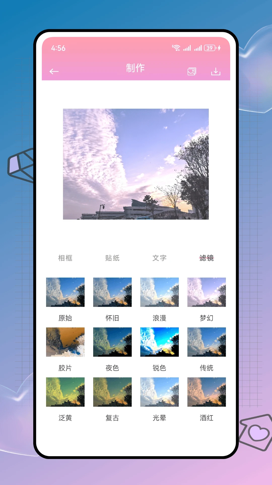 LR调色滤镜大师