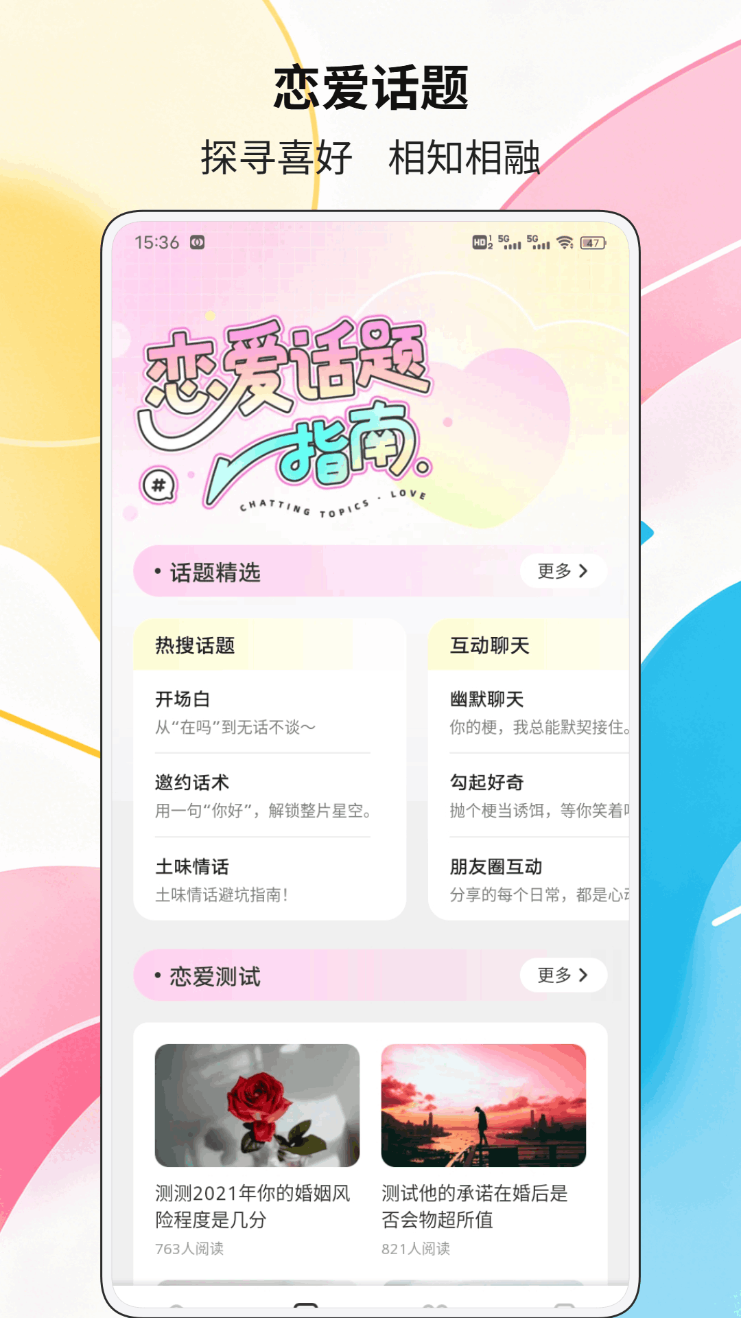 情绪价值 情绪价值
