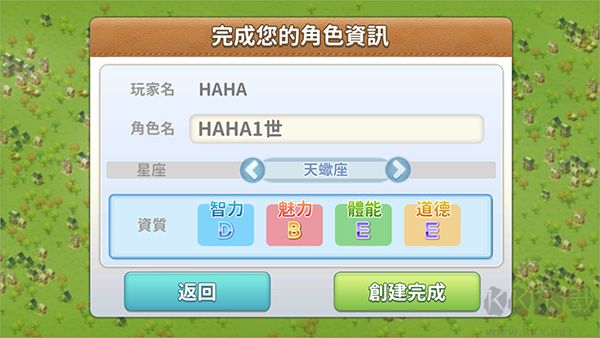 WalkOfLife安装器 WalkOfLife安装器