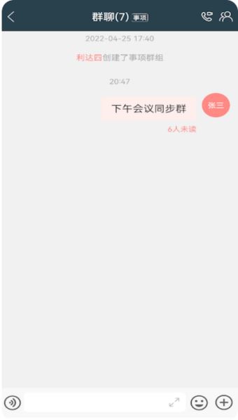 易秒办(移动办公软件) v10.0.40.20251127 安卓版 易秒办(移动办公软件) v10.0.40.20251127 安卓版