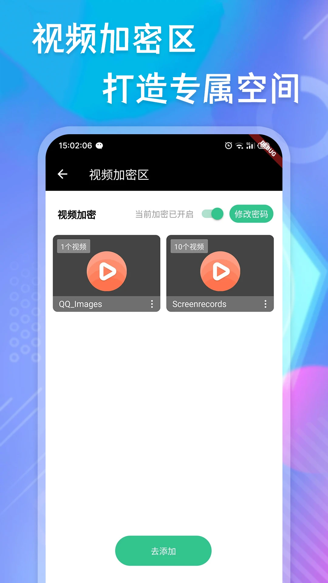 骚狐视频app免升级官方版下载安装