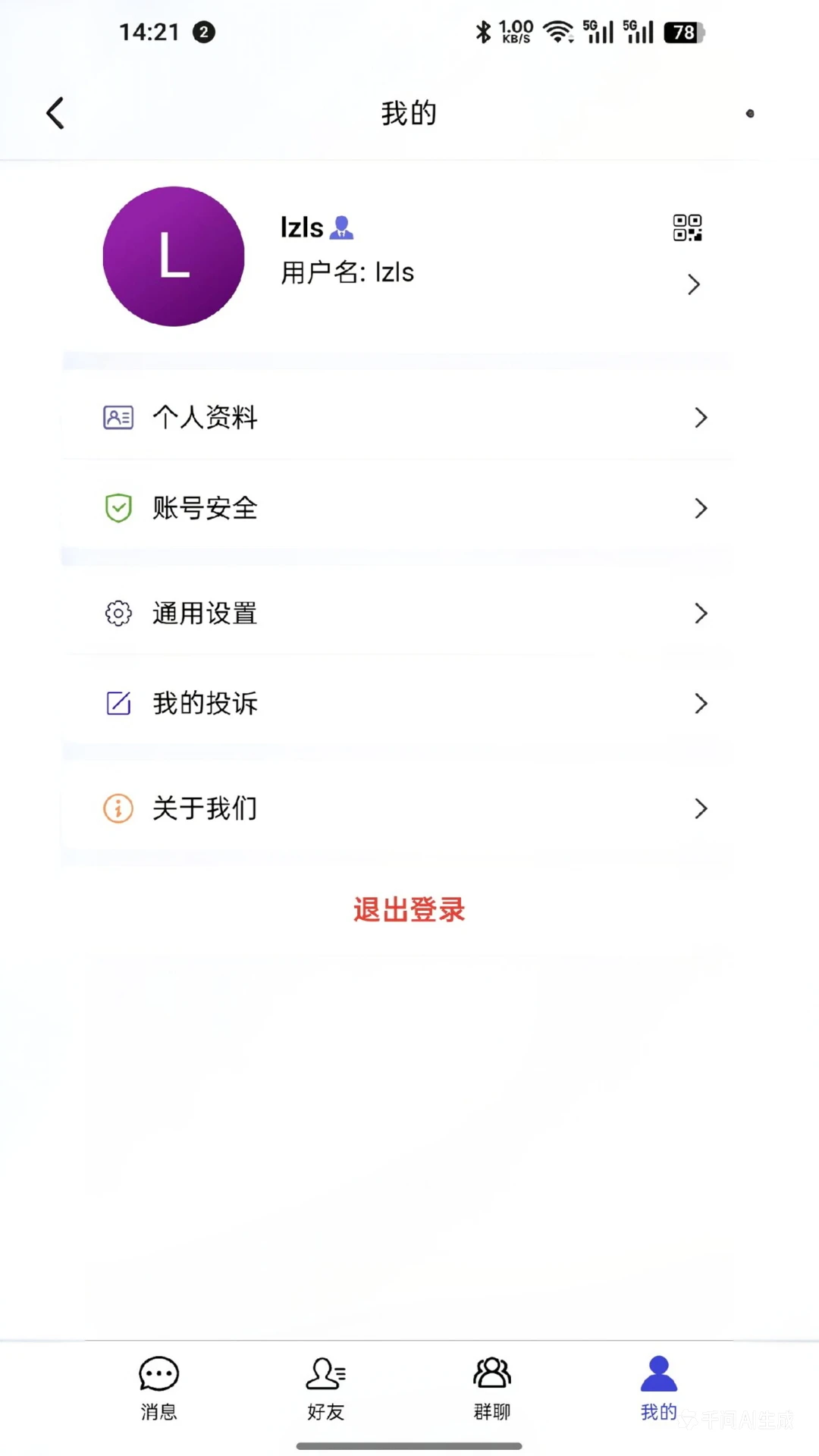 脉讯 脉讯